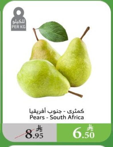 Fresh Fruits in Al Raya, Saudi Arabia Offers - Saudi Arabia Pear available at Al Raya in KSA, Saudi Arabia, Saudi - Ta'if