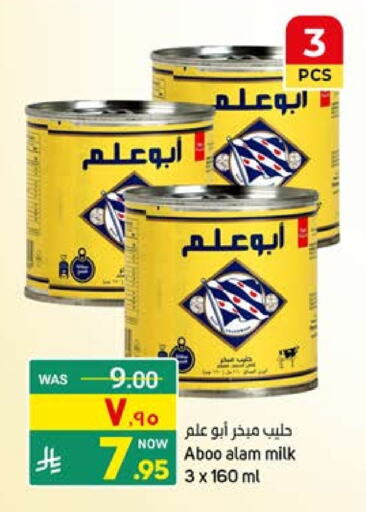 available at Nahla Markets in KSA, Saudi Arabia, Saudi - Qatif