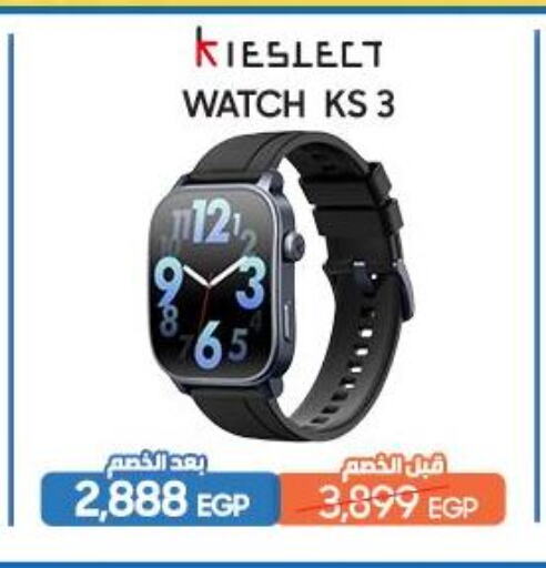 ساعة in دريم٢٠٠٠, Egypt Offers - Egypt available at دريم٢٠٠٠ in Egypt - القاهرة