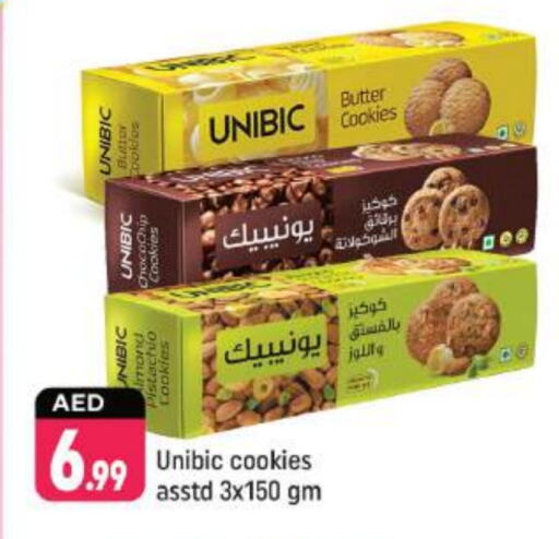 Biscuits in Shaklan , UAE Offers - United Arab Emirates available at Shaklan in UAE - Dubai