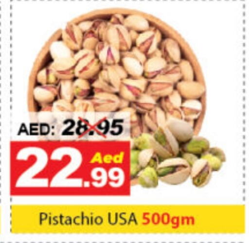 available at DESERT FRESH MARKET  in UAE - Abu Dhabi