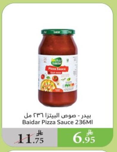 Sauces & Spreads in Al Raya, Saudi Arabia Offers - Saudi Arabia Pizza & Pasta Sauce available at Al Raya in KSA, Saudi Arabia, Saudi - Al Qunfudhah