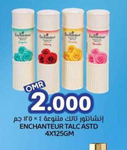 Enchanteur Talcum Powder available at KM Trading  in Oman - Sohar