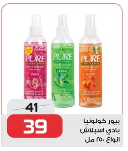 available at  Zahran Market in Egypt - Cairo