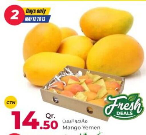 مانجو from Yemen available at روابي هايبرماركت in قطر - الريان