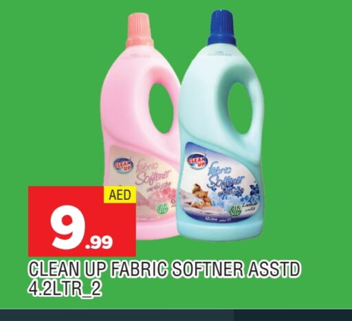 غسل الملابس in المدينة, UAE Offers - الإمارات العربية المتحدة منعم available at المدينة in الإمارات العربية المتحدة , الامارات - الشارقة / عجمان