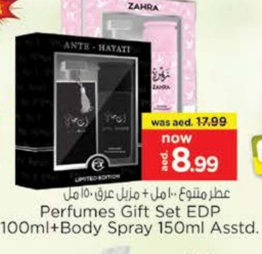 Fragrance in Nesto Hypermarket, UAE Offers - United Arab Emirates available at Nesto Hypermarket in UAE - Ras al Khaimah