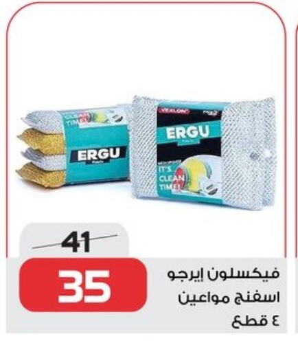 Dishwasher in Zahran Market, Egypt Offers - Egypt available at Zahran Market in Egypt - Cairo
