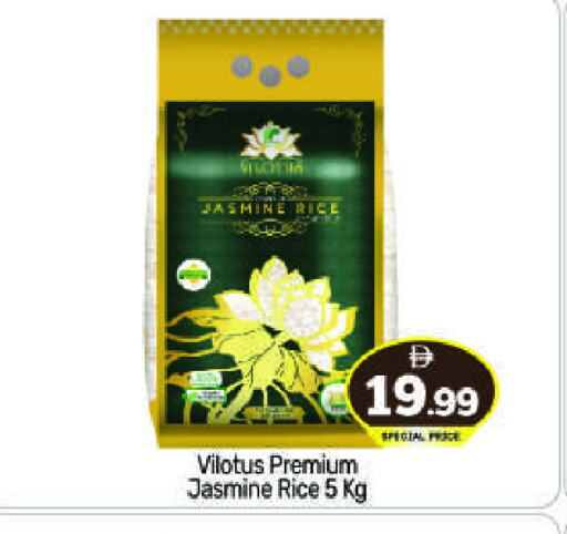 Jasmine Rice available at BIGmart in UAE - Abu Dhabi