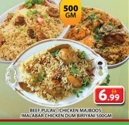 الطعام الساخن in جراند هايبر ماركت, UAE Offers - الإمارات العربية المتحدة available at جراند هايبر ماركت in الإمارات العربية المتحدة , الامارات - الشارقة / عجمان