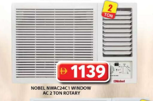 AC available at Grand Hyper Market in UAE - Dubai