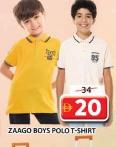 Kids Wear in Grand Hyper Market, UAE Offers - United Arab Emirates available at Grand Hyper Market in UAE - Sharjah / Ajman
