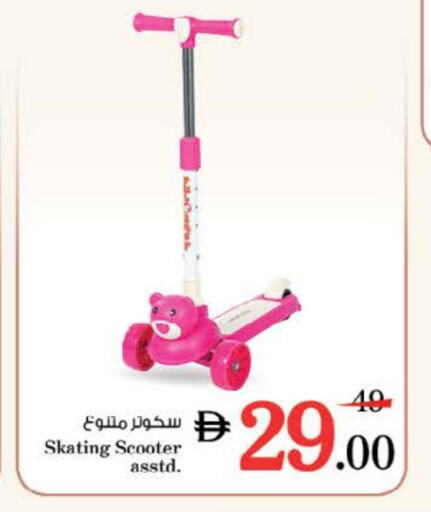 available at Nesto Hypermarket in UAE - Dubai