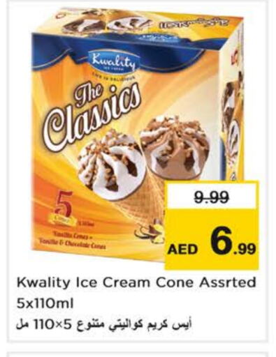 available at Nesto Hypermarket in UAE - Abu Dhabi