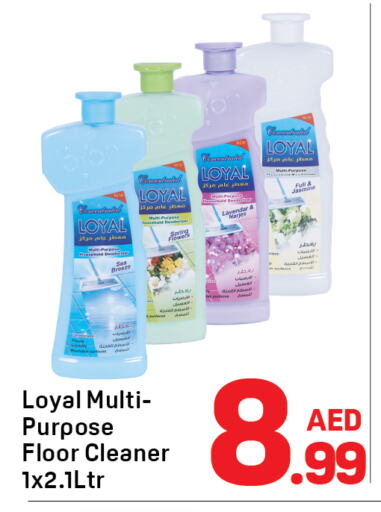 طارد الحشرات in دي تو دي, UAE Offers - الإمارات العربية المتحدة available at دي تو دي in الإمارات العربية المتحدة , الامارات - الشارقة / عجمان