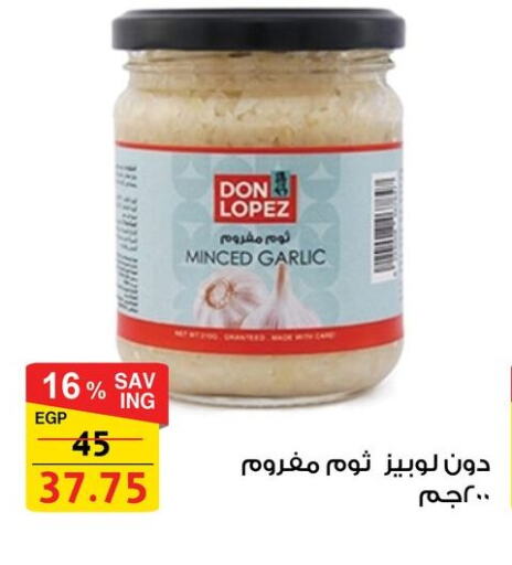 Canned & Packeted in Fathalla Market , Egypt Offers - Egypt Garlic available at Fathalla Market in Egypt - Cairo