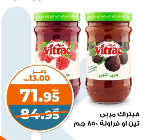 Canned & Packeted in Kazyon , Egypt Offers - Egypt available at Kazyon in Egypt - Cairo