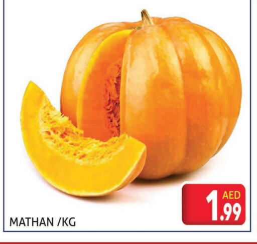 الخضروات الطازجة in مركز النخيل هايبرماركت, UAE Offers - الإمارات العربية المتحدة available at مركز النخيل هايبرماركت in الإمارات العربية المتحدة , الامارات - الشارقة / عجمان