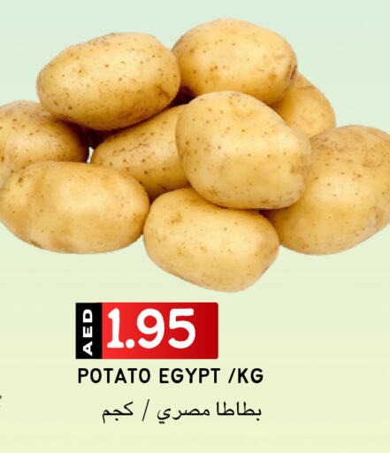بطاطا from Egypt available at سيليكت ماركت in الإمارات العربية المتحدة , الامارات - أبو ظبي