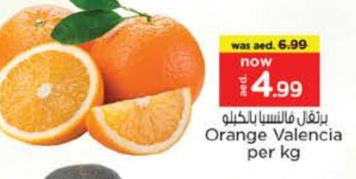 برتقال available at نستو هايبرماركت in الإمارات العربية المتحدة , الامارات - دبي