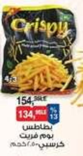 available at بيم ماركت in Egypt - القاهرة