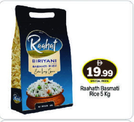 Basmati / Biryani Rice available at BIGmart in UAE - Abu Dhabi