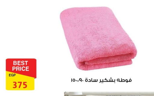 available at Fathalla Market  in Egypt - Cairo