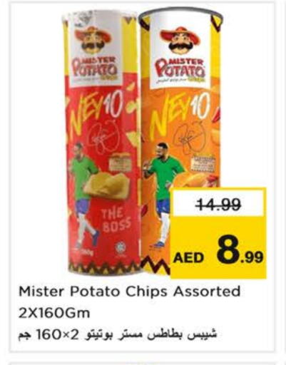 Potato available at Nesto Hypermarket in UAE - Dubai