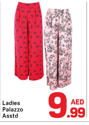 available at Day to Day Department Store in UAE - Dubai