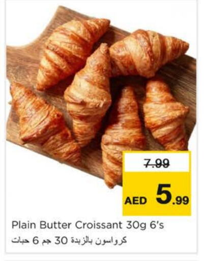 available at نستو هايبرماركت in الإمارات العربية المتحدة , الامارات - رَأْس ٱلْخَيْمَة