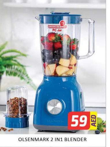 OLSENMARK Mixer / Grinder available at Mango Hypermarket LLC in UAE - Dubai