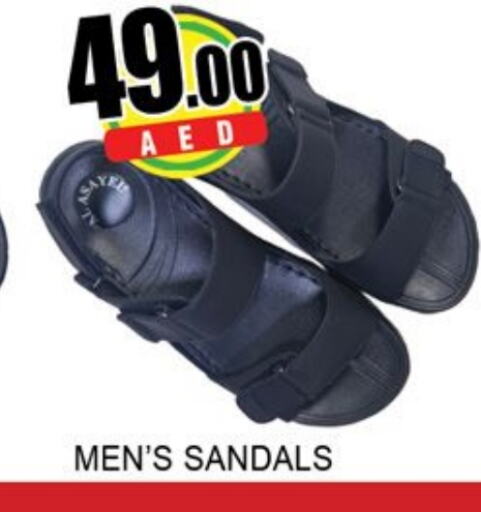 available at لكي سنتر in الإمارات العربية المتحدة , الامارات - الشارقة / عجمان