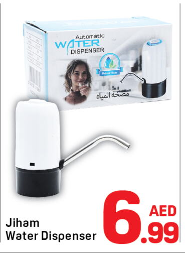 available at دي تو دي in الإمارات العربية المتحدة , الامارات - الشارقة / عجمان