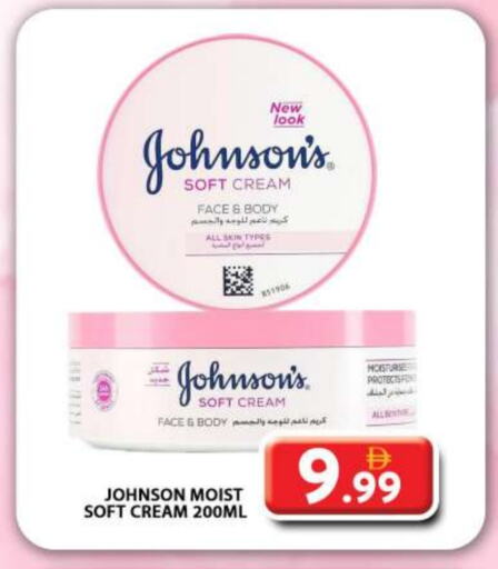 JOHNSONS available at Grand Hyper Market in UAE - Dubai