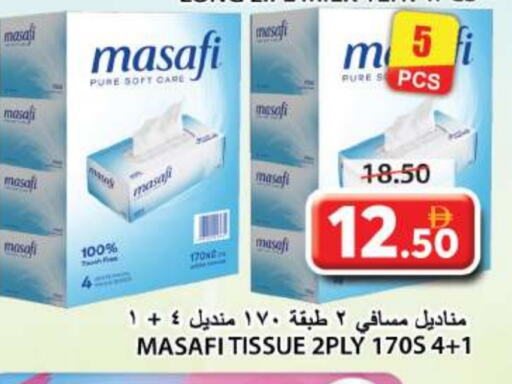 available at جراند هايبر ماركت in الإمارات العربية المتحدة , الامارات - الشارقة / عجمان