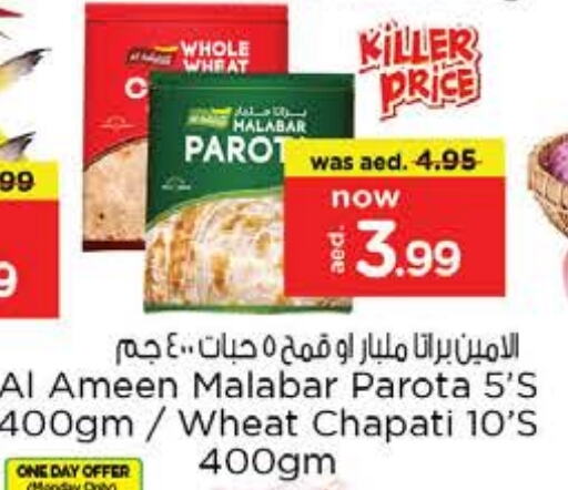 Frozen Food in Nesto Hypermarket, UAE Offers - United Arab Emirates available at Nesto Hypermarket in UAE - Sharjah / Ajman