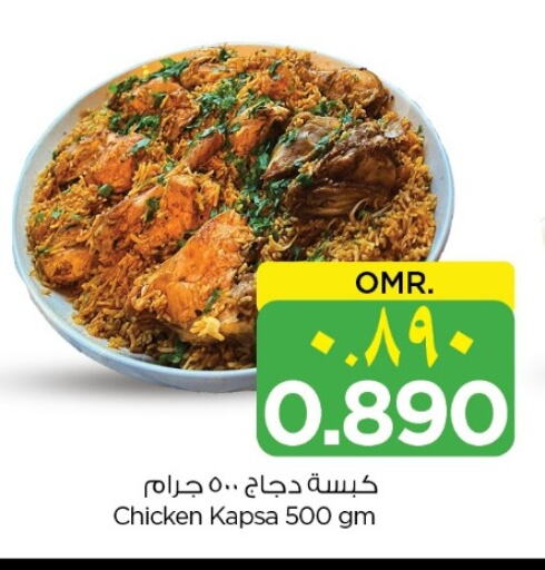 Ready to Eat in Nesto Hyper Market , Oman Offers - Oman available at Nesto Hyper Market in Oman - Salalah