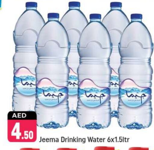 available at Shaklan  in UAE - Dubai