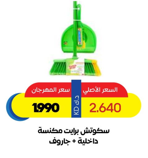 Dishwasher in Sabah Al Salem Co op, Kuwait Offers - Kuwait available at Sabah Al Salem Co op in Kuwait - Ahmadi Governorate
