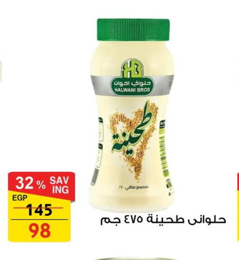 Sauces & Spreads in Fathalla Market , Egypt Offers - Egypt Tahina & Halawa available at Fathalla Market in Egypt - Cairo