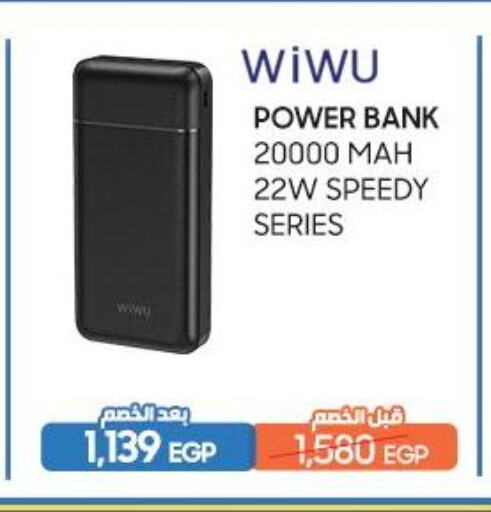 Powerbank available at Dream 2000  in Egypt - Cairo