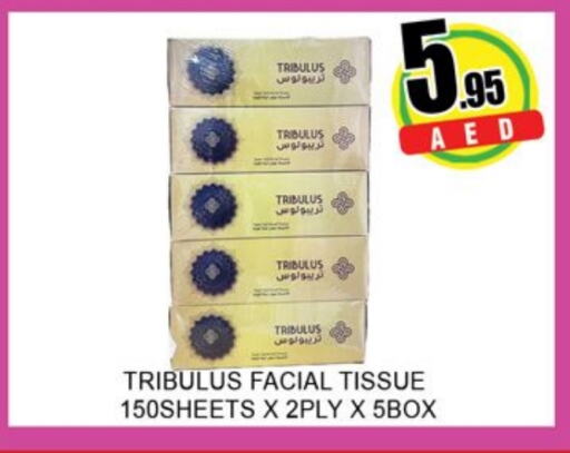 available at لكي سنتر in الإمارات العربية المتحدة , الامارات - الشارقة / عجمان