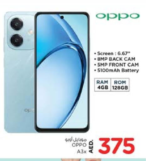 available at Nesto Hypermarket in UAE - Sharjah / Ajman