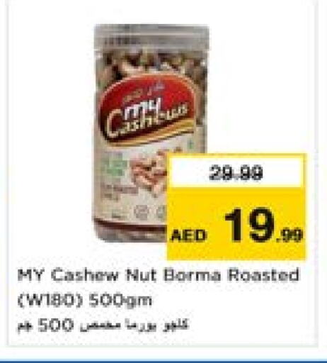 Dried Fruits & Dates in Last Chance , UAE Offers - United Arab Emirates available at Last Chance in UAE - Fujairah