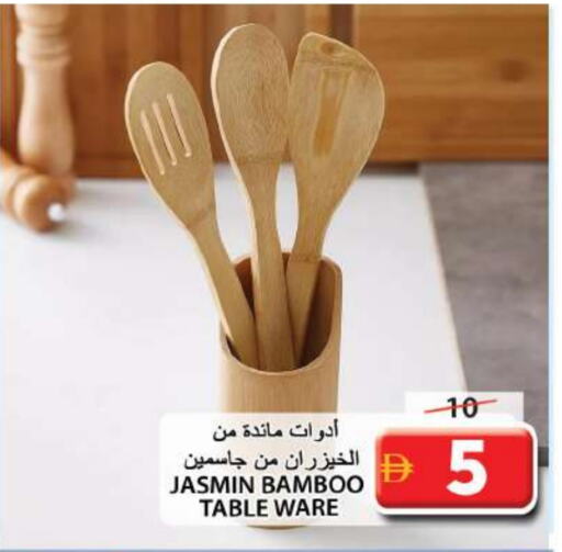 الأساسيات المنزلية in جراند هايبر ماركت, UAE Offers - الإمارات العربية المتحدة available at جراند هايبر ماركت in الإمارات العربية المتحدة , الامارات - الشارقة / عجمان
