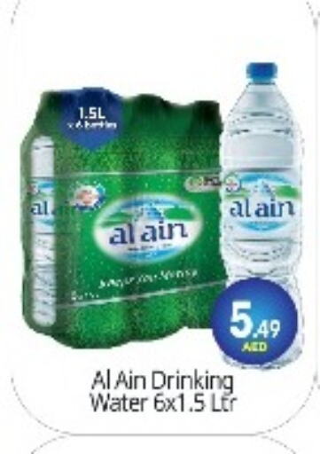 available at BIGmart in UAE - Abu Dhabi