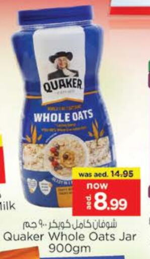 Cereals & Bars in Nesto Hypermarket, UAE Offers - United Arab Emirates QUAKER Oats available at Nesto Hypermarket in UAE - Ras al Khaimah