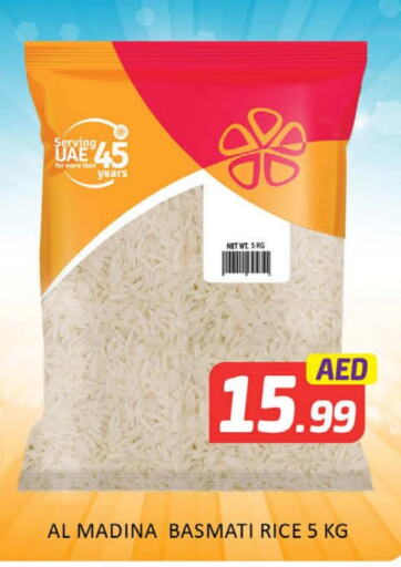 Basmati / Biryani Rice available at Mango Hypermarket LLC in UAE - Dubai