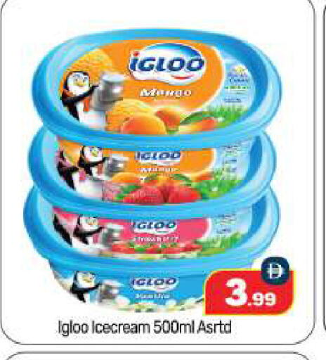 Ice & Ice cream in BIGmart, UAE Offers - United Arab Emirates Mango available at BIGmart in UAE - Abu Dhabi