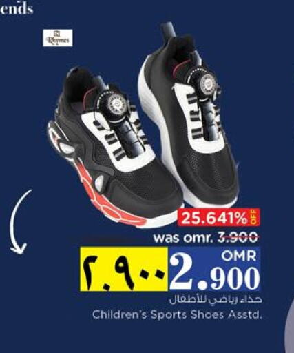 available at نستو هايبر ماركت in عُمان - صلالة